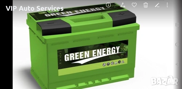 Акумулатори - Народни цени! , снимка 2 - Аксесоари и консумативи - 54351014