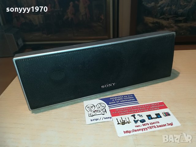 sony ss-ct71 center-внос switzerland, снимка 9 - Тонколони - 29305898