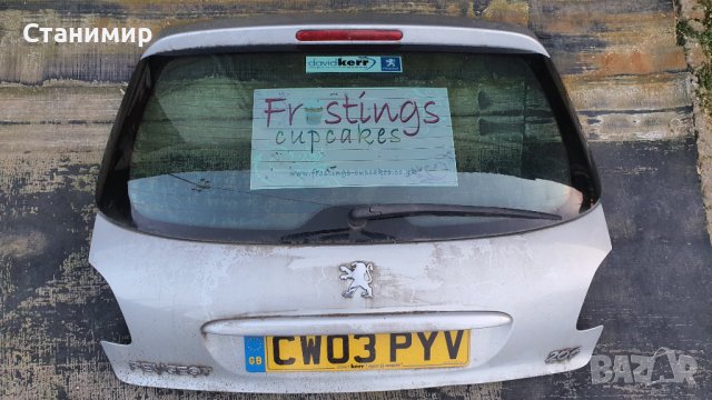 Пета Врата Заден капак Броня Пежо 206 Peugeot 206