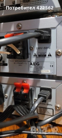 AEG -DVD 4606-HC , снимка 5 - Аудиосистеми - 51908634