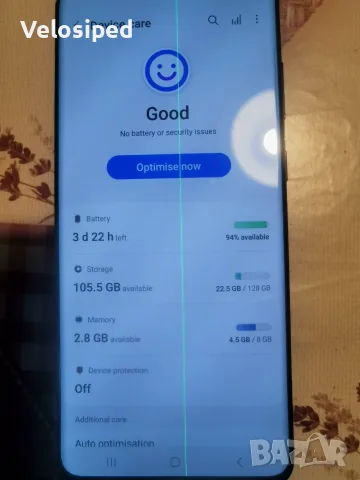 Смарт телефон Samsung Galaxy S20+ 128GB , снимка 4 - Samsung - 56429836