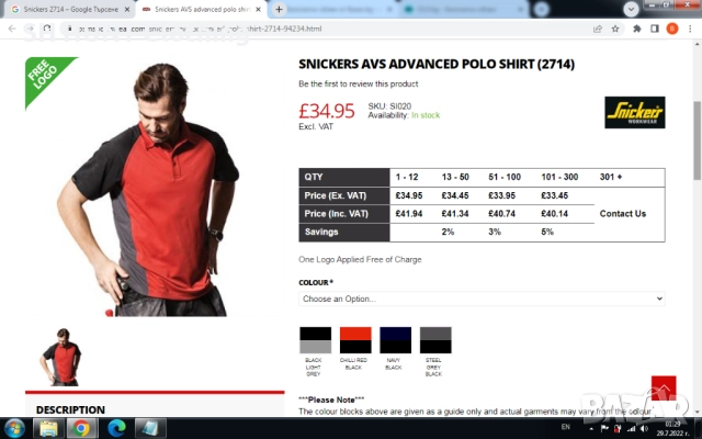 Snickers 2714 AVS ADVANCED POLO Work Wear T-Shirt размер XL работна тениска W3-46, снимка 3 - Тениски - 51967582