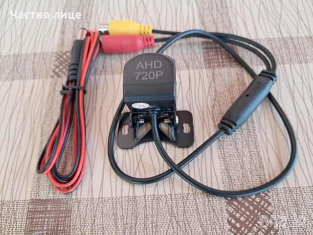 Камера  за преден и заден ход - нова, снимка 2 - Аксесоари и консумативи - 51824282