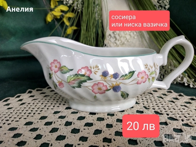 Англия Victorian rose , снимка 4 - Чаши - 52942745