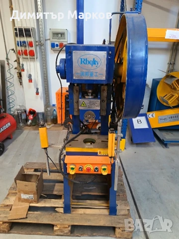 Excentrik Press Machine 10T