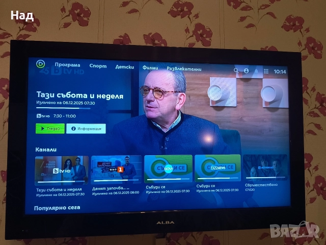 Телевизор 40"