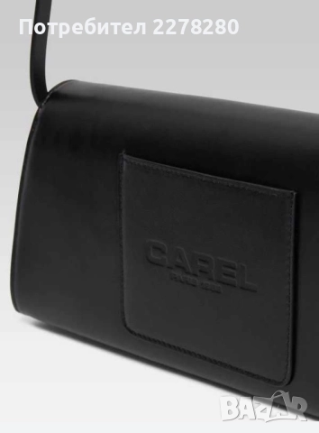 Нова дизайнерска чанта от естествена кожа на френската марка Carel, снимка 3 - Чанти - 52460638