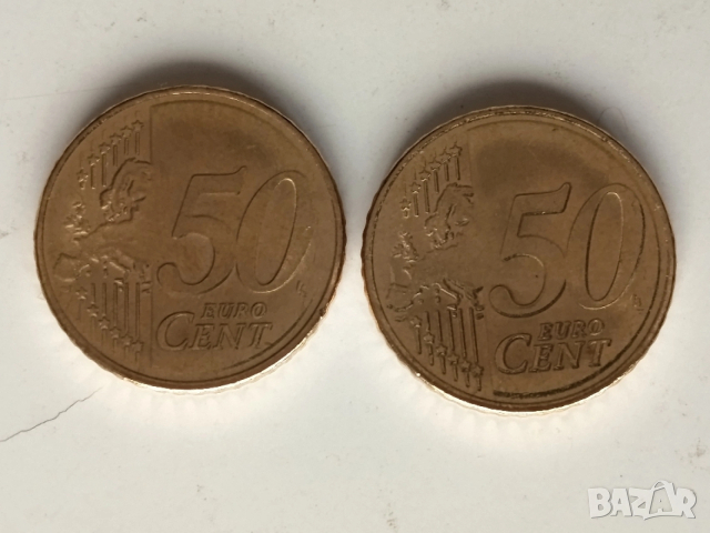 50 евро цента Български 