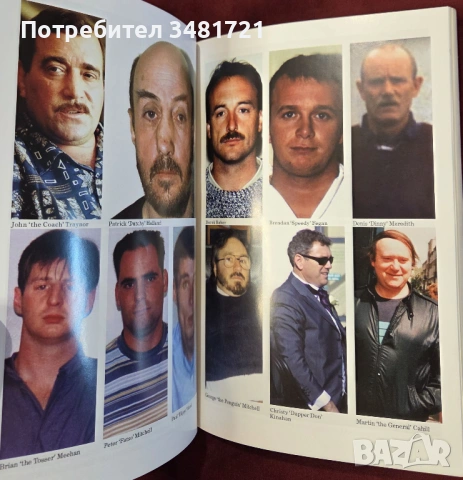 Босът, който промени лицето на организираната престъпност / Gilligan, снимка 7 - Художествена литература - 54167758