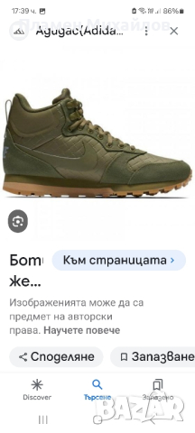 Nike-Ориг.дамски маратонки, снимка 4 - Маратонки - 44652023