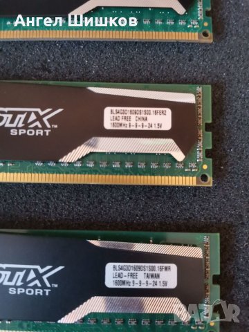 RAM Рам памет Crucial Ballistic Sport 4x4gb 16GB DDR3 1600MHz , снимка 3 - RAM памет - 38412445