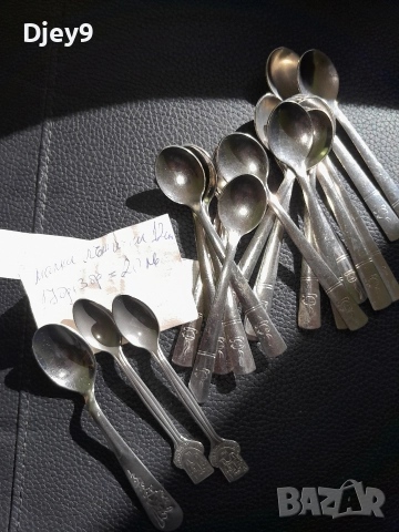 стари прибори Перла последни бройки , снимка 4 - Прибори за хранене, готвене и сервиране - 52952816