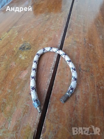 Стар маркуч за велосипедна помпа