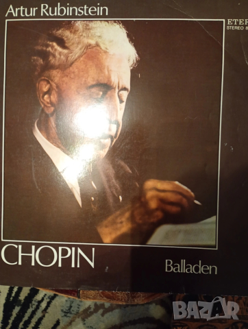 Грамофонни плочи - църковни песнопения, джаз, класическа музика, снимка 10 - Грамофонни плочи - 53192082