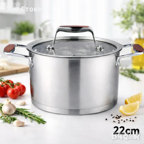Тенджера Oliver Voltz Berlin Premium Collection, Неръждаема стомана 18/10, Индукция 