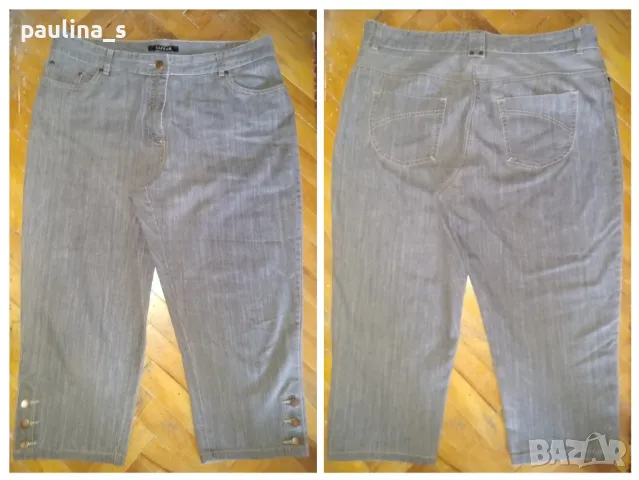 Два броя / Еластични сиви дънки "Cellebes" woman и "Safran" / голям размер , снимка 11 - Дънки - 31947206