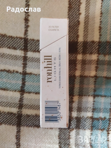 стара кутия от цигари ronhil, снимка 4 - Колекции - 54043251