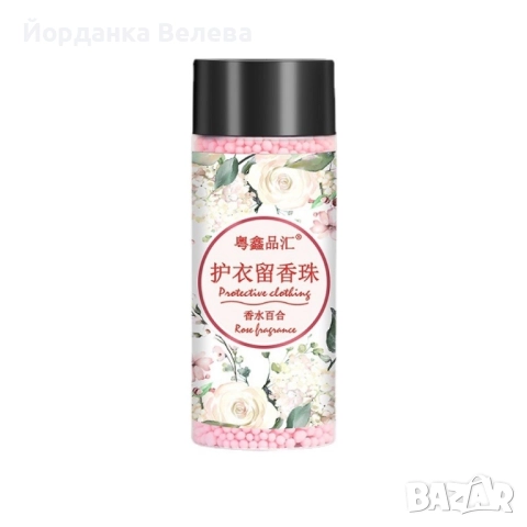 Микро гранули за омекотяване на дрехи , снимка 6 - Перилни препарати и омекотители - 51975884