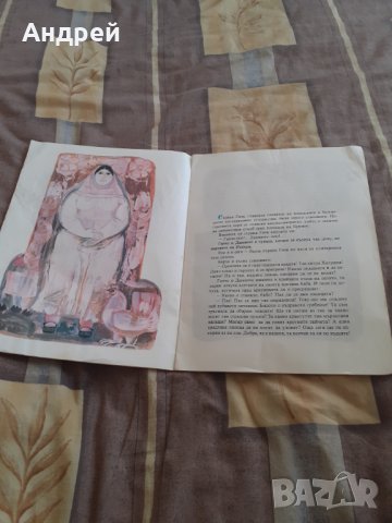 Детска книга Надхитрената Лисана, снимка 3 - Други ценни предмети - 30807918