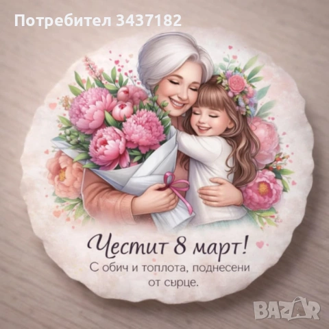 Магнитчета за хладилник или подложка за чаша, снимка 7 - Други - 53268938