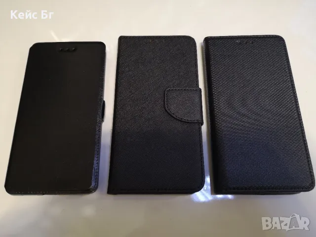 Huawei P8lite Калъф тип тефтер , снимка 2 - Калъфи, кейсове - 48181465