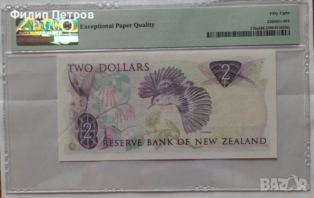 PMG 58 - Нова Зеландия, 2 долара (1981-1985), снимка 9 - Нумизматика и бонистика - 42865710