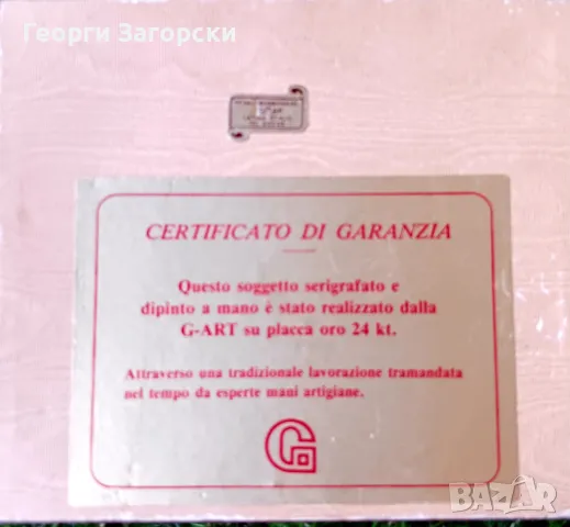 Картина рисувана върху сребърно  фолио, снимка 14 - Картини - 50305680