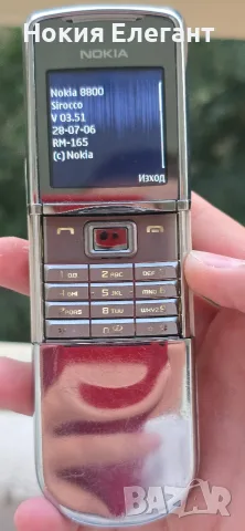 Nokia 8800 Sirocco silver , снимка 2 - Nokia - 55772039