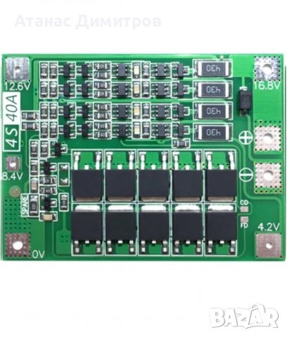 Защитна платка с балансно зареждане 4.2V до 16.8V, PCB BMS board, снимка 1 - Друга електроника - 31741638