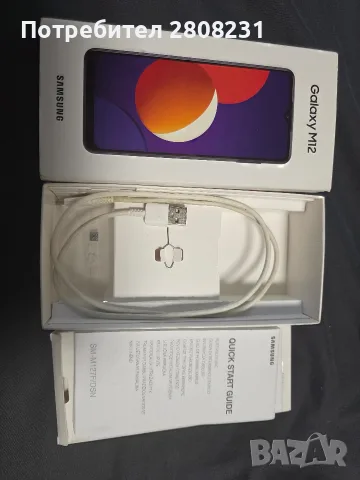 Samsung Galaxy M12, Dual SIM, 64GB, 4GB RAM, 4G, Син, снимка 6 - Samsung - 56001755