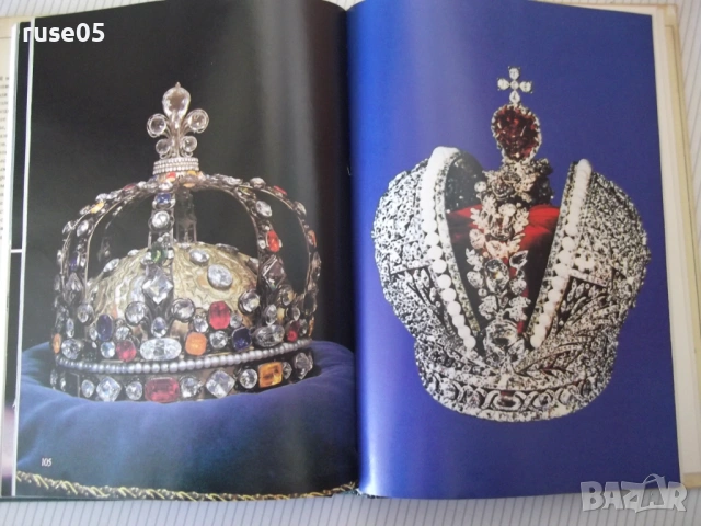 Книга "В мире самоцветов - Г. Банк" - 224 стр., снимка 9 - Специализирана литература - 53891873