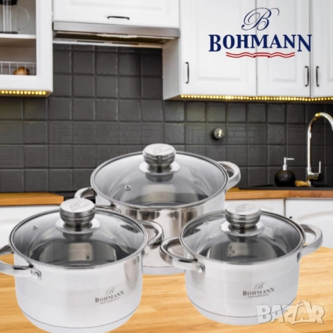 Комплект тенджери Bohmann, 22/24/26см. , Неръжд. Стомана, снимка 5 - Съдове за готвене - 52142378