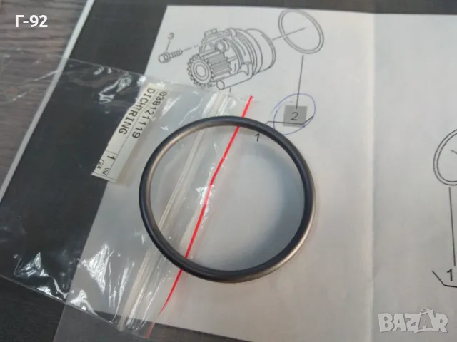 038121119**NEU**НОВА ОРИГИНАЛНА ЧАСТ**VAG**AUDI**VW**УПЛЪТНЕНИЕ ЗА ВОДА ПОМПА**, снимка 2 - Части - 48405276