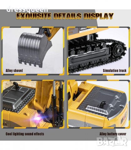 2864 Багер с дистанционно управление и акумулаторна батерия, снимка 5 - Електрически играчки - 34267765