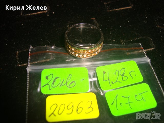 КРАСИВ СТОМАНЕН ПРЪСТЕН ХАЛКА с КРИСТАЛИ 20963, снимка 5 - Пръстени - 32088934