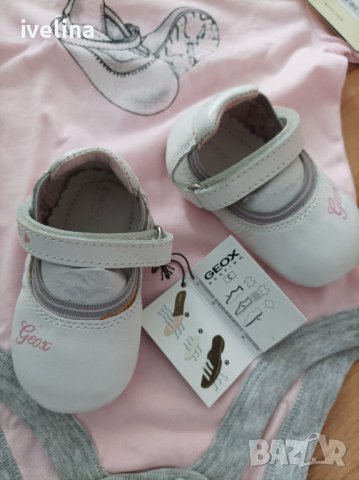 GEOX нов комплект от 3 части 9-12м, снимка 12 - Стоки за близнаци - 37386181