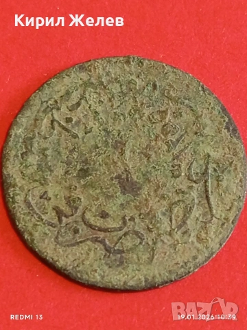 Лот монети 6 броя стари редки за КОЛЕКЦИЯ ДЕКОРАЦИЯ 53313, снимка 5 - Нумизматика и бонистика - 53147984