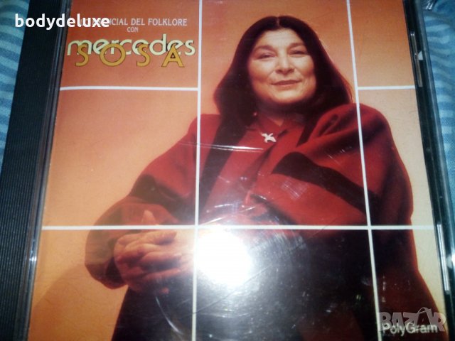 оригинални аудио дискове , снимка 8 - CD дискове - 18610042