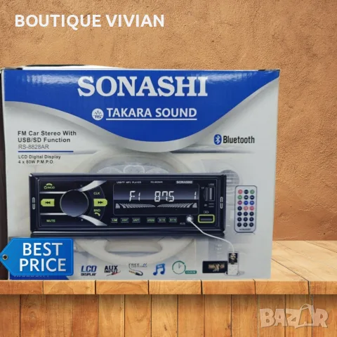 Автомобилен Аудио CD Player радио AUX-USB-SD-Bluetooth