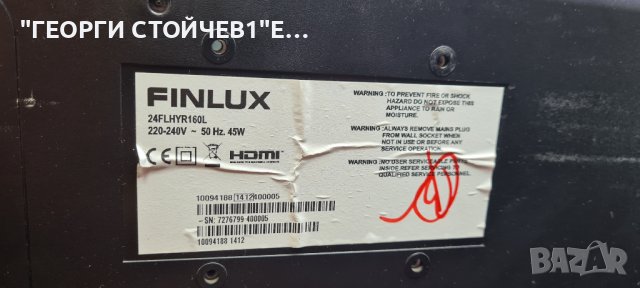 FINLUX   24FLHYR160L С ГАРАНЦИЯ 1год., снимка 5 - Телевизори - 36859950