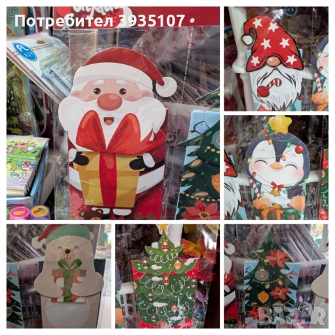 Коледни картонени чашки, чинийки,салфетки,торбички,писмо,кутийки,плик за пари, снимка 9 - Други - 52222607