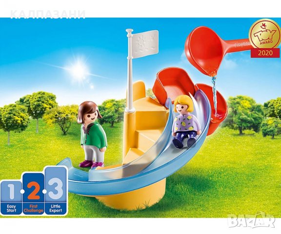 PLAYMOBIL 70270 Водна пързалка, снимка 4 - Конструктори - 35007598