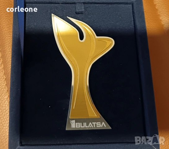 Благодарствен Плакет на BULATSA ДП “Ръководство на въздушното движение” 