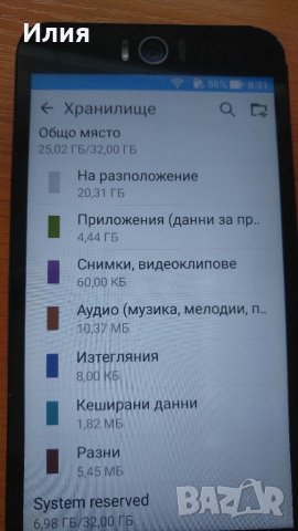 Asus Zenfone, снимка 5 - Asus - 39807125