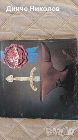 The Myths and Legends of King Arthur and the Knights of the Round Table ‧ 1975 