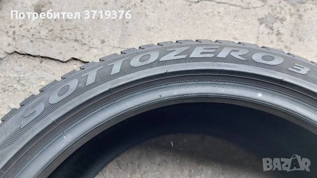зимна гума 245 40 18 Pirelli Sottozero един брой , снимка 6 - Гуми и джанти - 53119173