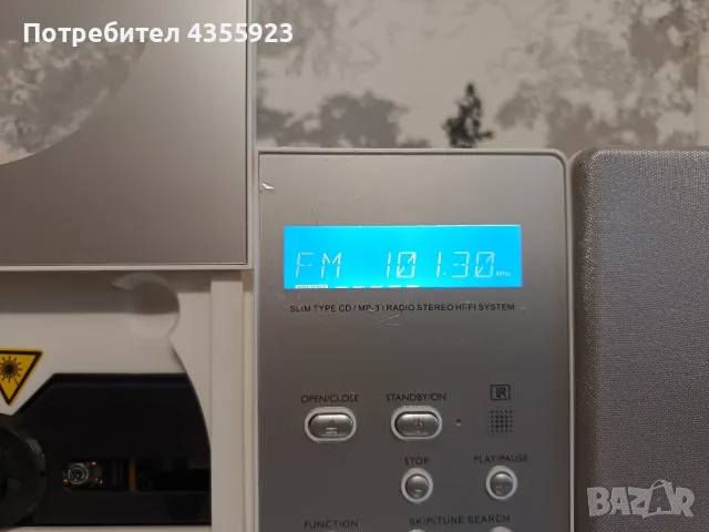 Компакт диск и радио DUAL, снимка 5 - Радиокасетофони, транзистори - 55957853