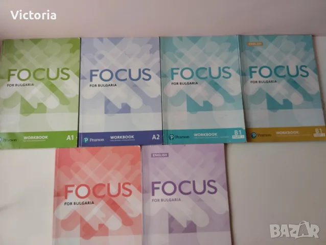 Изписани тетрадки Focus for Bulgaria