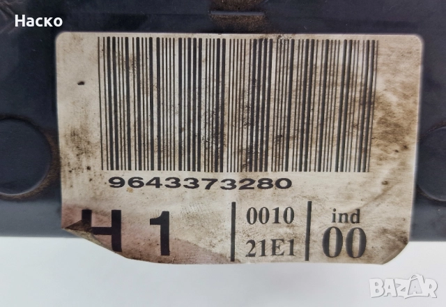 Хидравлична Помпа Окачване Citroen C5 Ситроен Ц5 2001-2008 9636713880 9643373280, снимка 4 - Части - 52776250