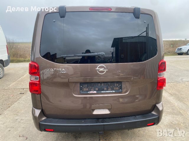 Opel Zafira Life 2.0 CDTi 177 кс., automatic, двигател D20DTR,  (DW10FDCU), 30 000 km., 2023 г., eur, снимка 7 - Автомобили и джипове - 42866765